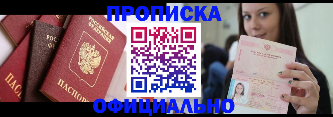регистрация в Тюкалинске